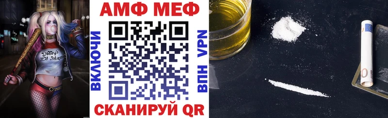 АМФ 97% Миллерово