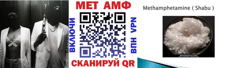 где продают   Миллерово  Amphetamine 98% 