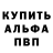 АМФЕТАМИН Розовый NEPISb