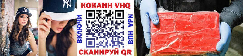 где купить наркотик  Миллерово  Cocaine 98% 