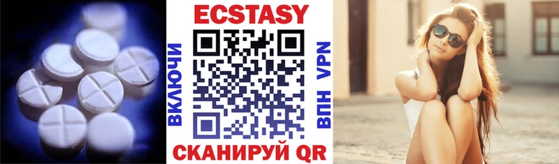 ЭКСТАЗИ TESLA  как найти наркотики  Миллерово 