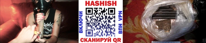ГАШ гашик  Миллерово 