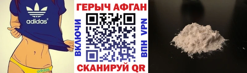 ГЕРОИН герыч  Миллерово 