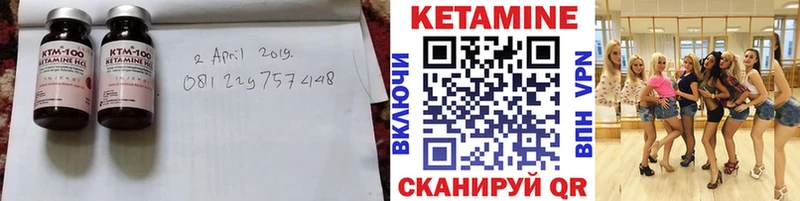 blacksprut как зайти  Миллерово  Кетамин VHQ  наркошоп 