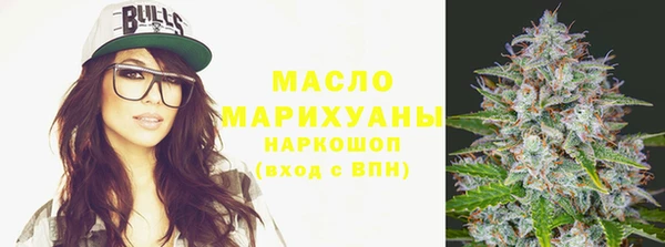 трава Богородицк