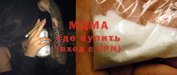 mdma Богородск