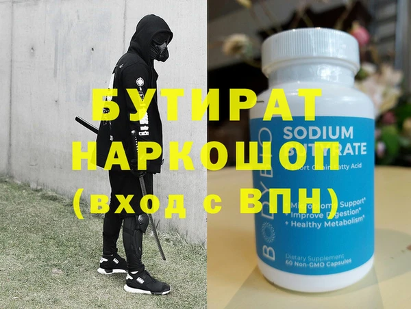 mdma Богородск