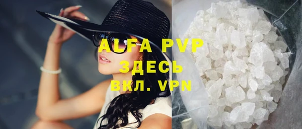 трава Богородицк