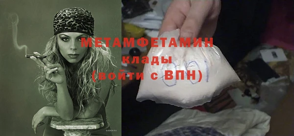 трава Богородицк
