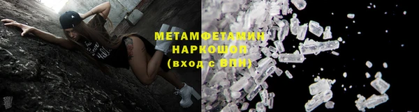 трава Богородицк