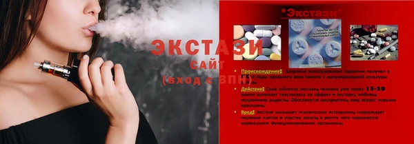 трава Богородицк