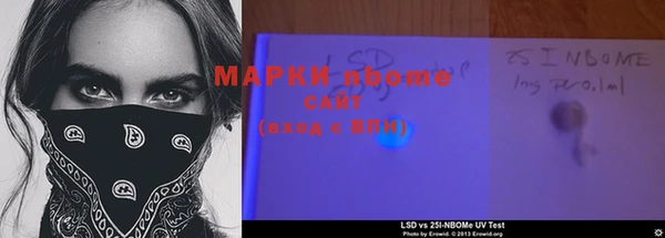 mdma Богородск