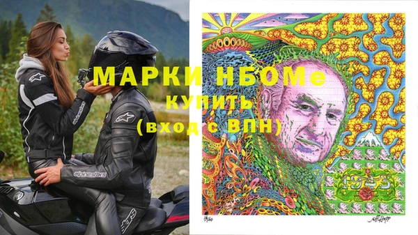 mdma Богородск