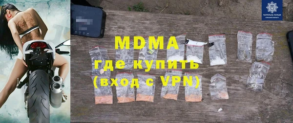 трава Богородицк