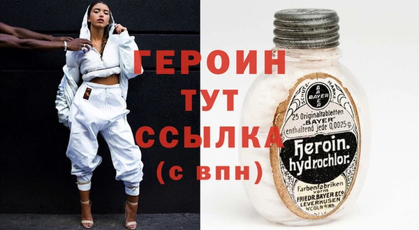трава Богородицк