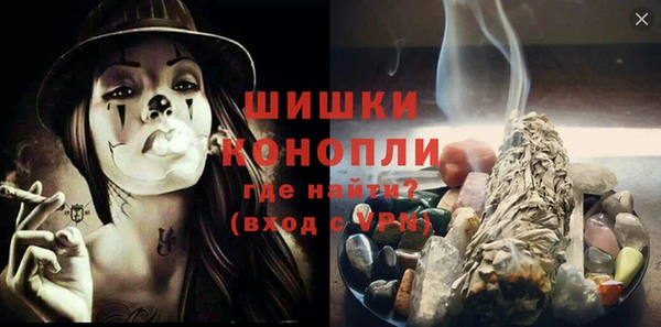 трава Богородицк
