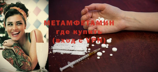 mdma Богородск