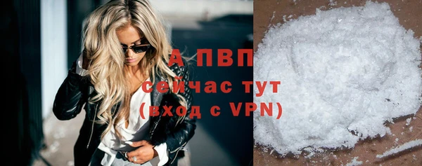 трава Богородицк