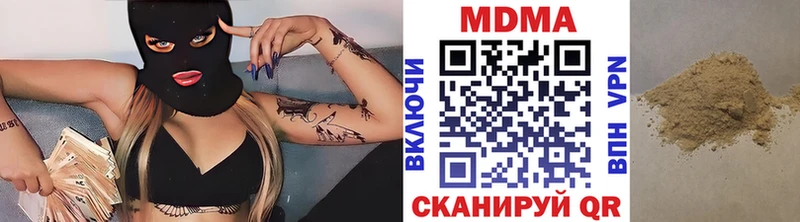 MDMA crystal  Миллерово 