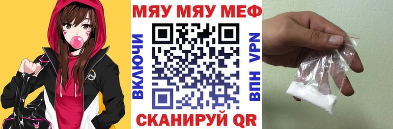 OMG как зайти  Миллерово  МЕФ mephedrone 