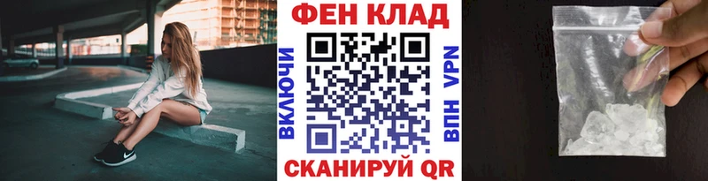 Первитин витя  даркнет сайт  Миллерово 