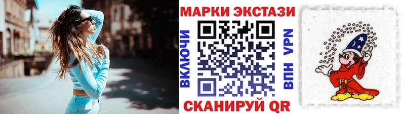 Наркотические марки 1,5мг  Миллерово 