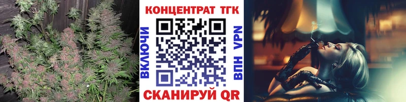 ТГК вейп  дарнет шоп  кракен рабочий сайт  Миллерово 