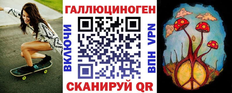 Галлюциногенные грибы Psilocybe  Миллерово 